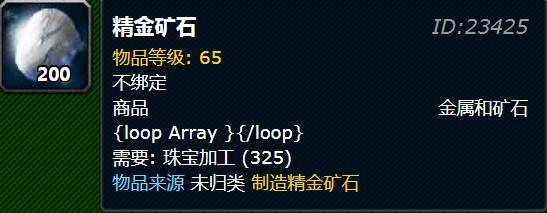 wow挖矿1-375怎么冲_魔兽世界挖矿快速升级攻略