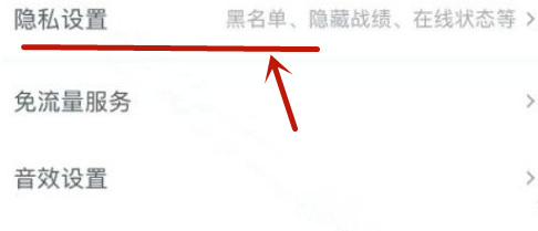 和平精英手游营地好友突然不见了是什么原因_和平精英营地好友突然失踪原因何在