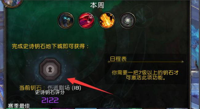 wow9.2名望追赶最快的方式是什么_魔兽世界9.2版本名望最快攻略