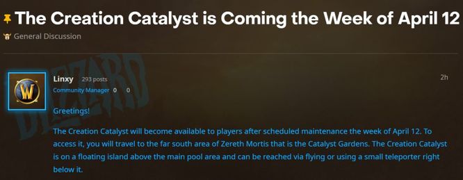 wow9.2套装转换什么时候开