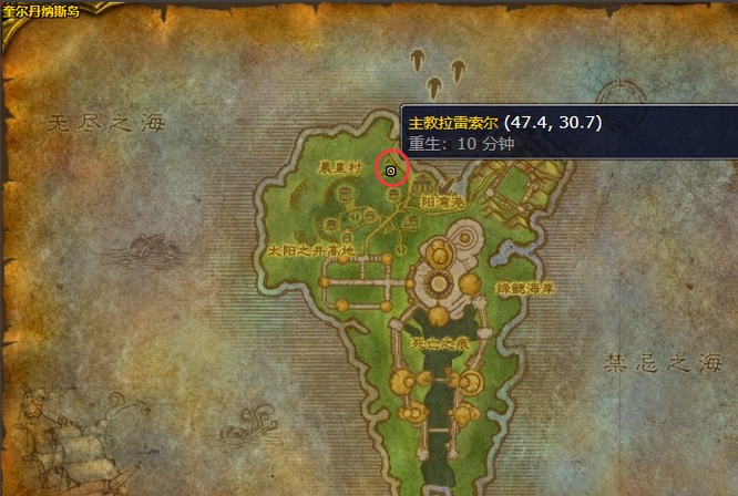 wow占星球任务哪里交_魔兽世界占星球任务交接地点速查