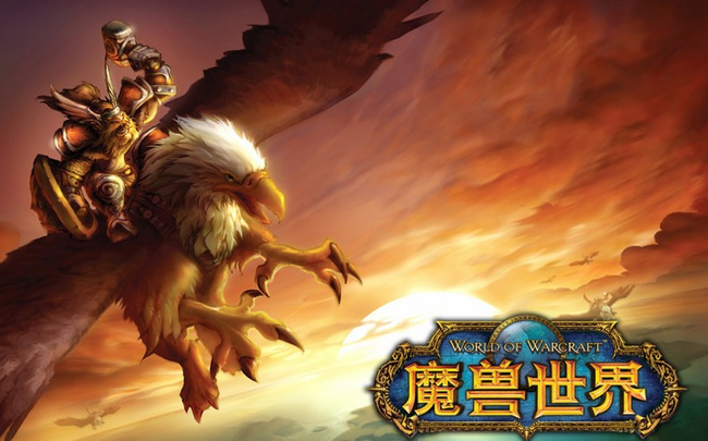 魔兽70术士恐惧战马任务怎么过