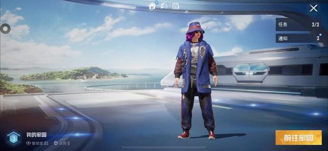 和平精英手游怎样解锁家园_平精英手游家园解锁攻略