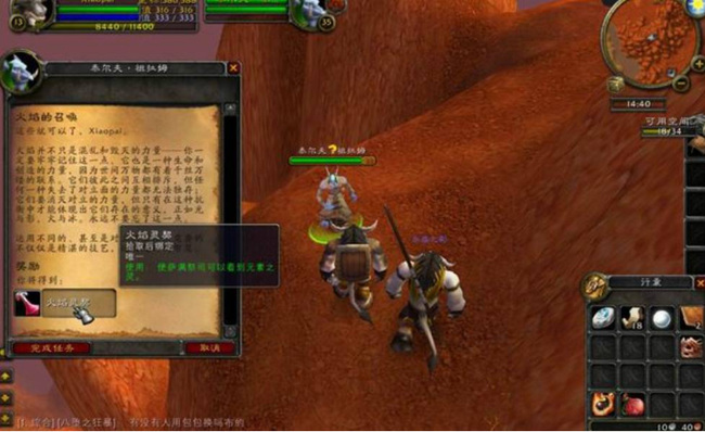 wow萨满职业任务有必要做吗