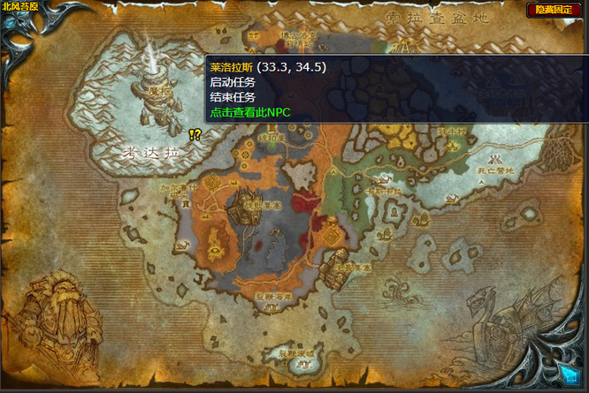 wow触动陷阱任务怎么做_魔兽世界引发的陷阱任务应如何处理