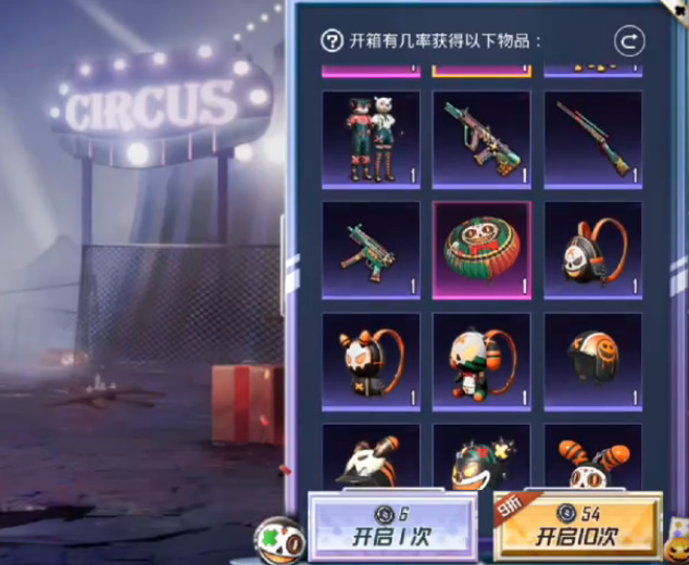 和平精英手游0荣耀勋章有什么用_平精英0荣耀勋章玩法及用途