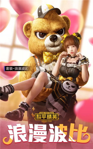 浪漫惊喜套装有哪些