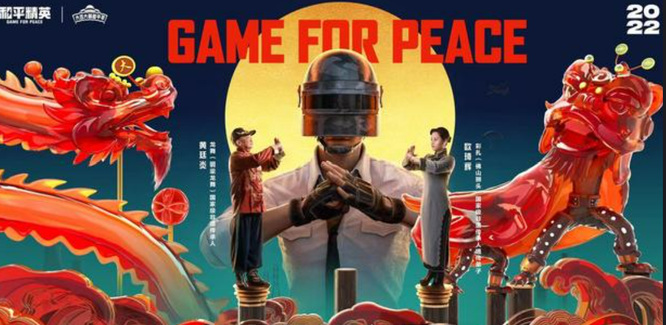 和平精英手游天之羽翼怎么抽