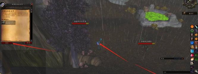 魔兽头腿100生命怎么附_魔兽世界增加魔法附魔技能头腿+100生命