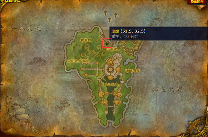 魔兽世界 tbc紫色宝石怎么获得