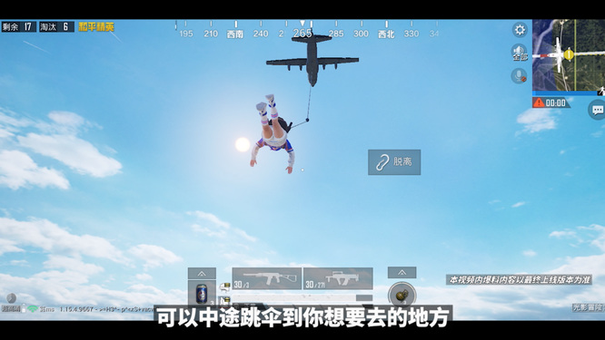 和平精英手游呼救器有什么用_和平精英中的呼救器有何作用