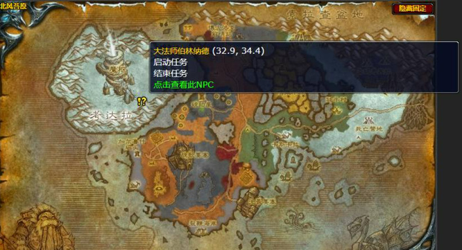 wow的延缓灾难的空间裂隙在哪