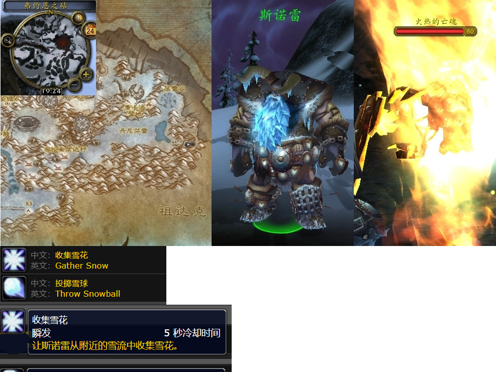 wow的元素之战怎么做_魔兽世界元素大战