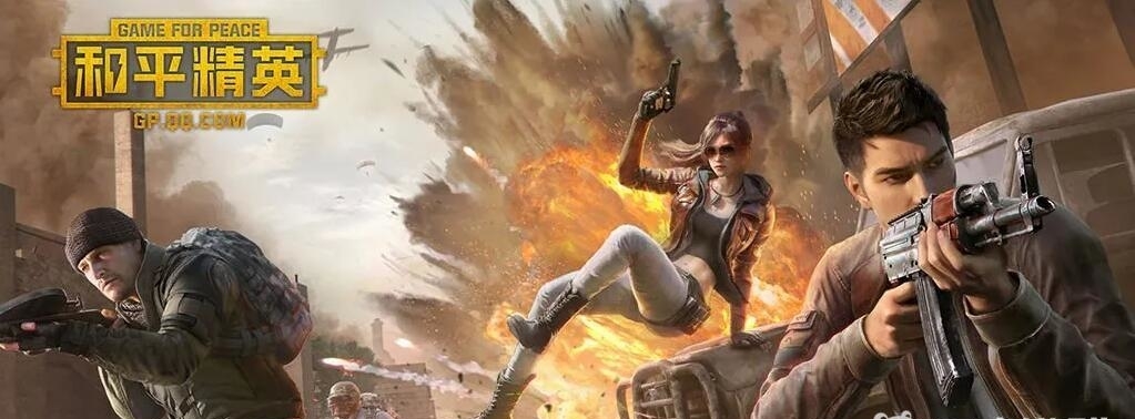 吃鸡允许的特殊符号有哪些