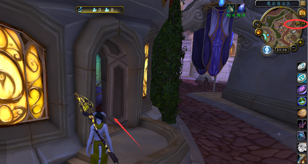 wow达拉然戒指在哪里买_魔兽世界中达拉然戒指购买地点