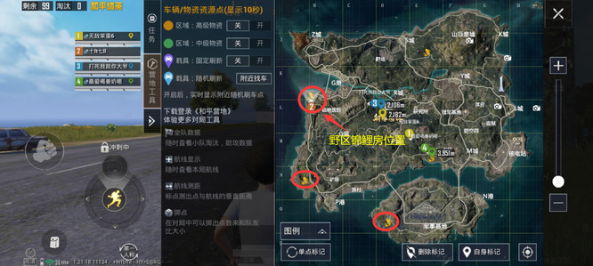 和平精英手游野区锦鲤房怎么开_平精英手游如何开启和平精英野区锦鲤房