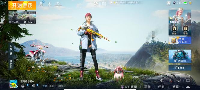 和平精英手游s0战神多久结算一次