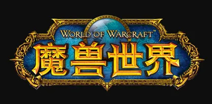 魔兽世界术士2t4效果等于多少法伤