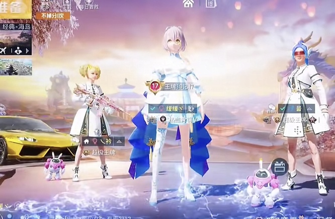 吃鸡青铜可以和王牌打吗