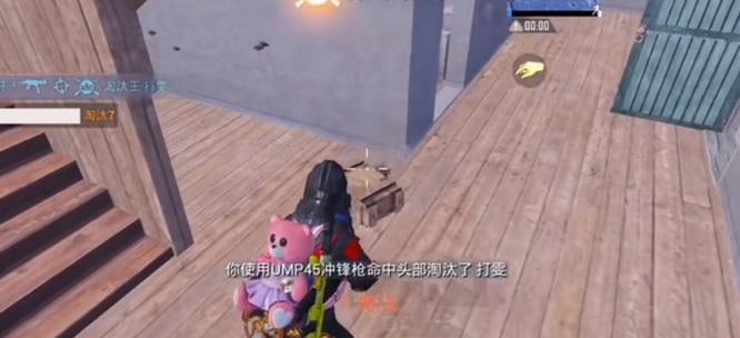 和平精英手游鞭尸是什么意思