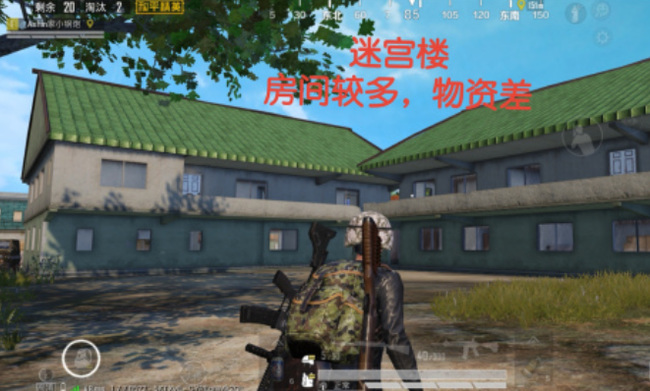 和平精英手游的房子都叫什么_和平精英中各种房子的命名你知道吗