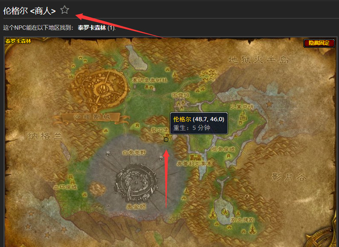 魔兽世界符文坚棒在哪学