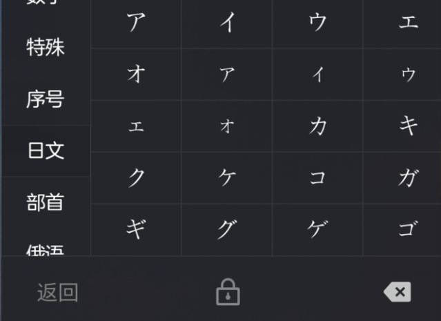 和平精英手游单字id罗马音怎么起