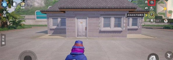 和平精英手游家园玩法怎么关掉