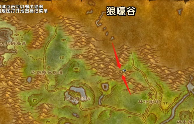 wow狼嚎谷在哪里_魔兽世界狼嚎谷位置指南