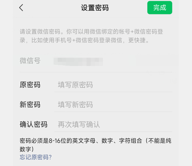 和平精英手游怎么看自己的账号密码_和平精英账号密码查看方式