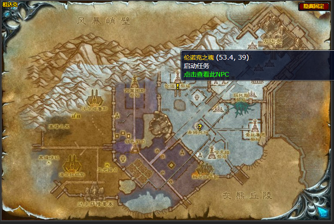 wow的返回哈克娅身边任务怎么做_魔兽世界哈克娅身边任务的归来