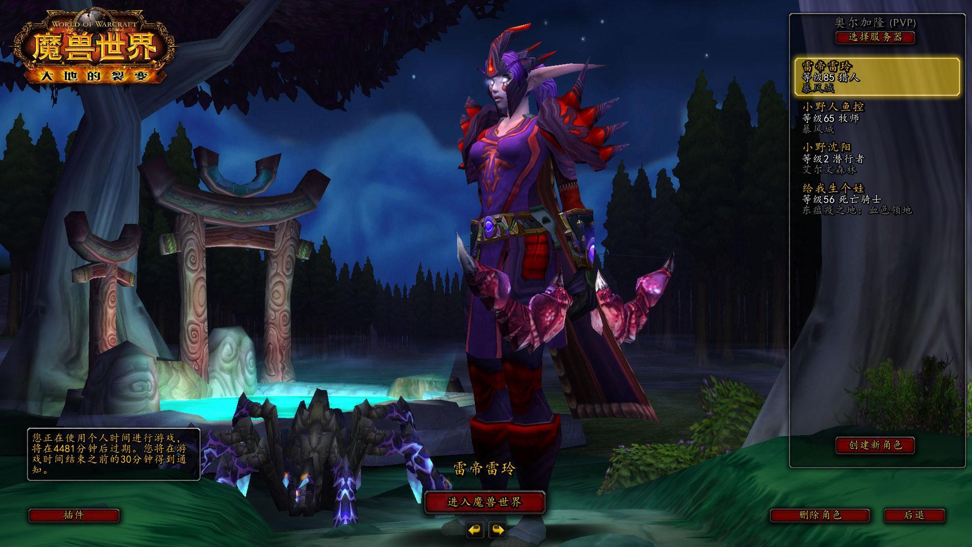 wow可以拿双手剑的职业有哪些_魔兽世界能使用双手剑的职业