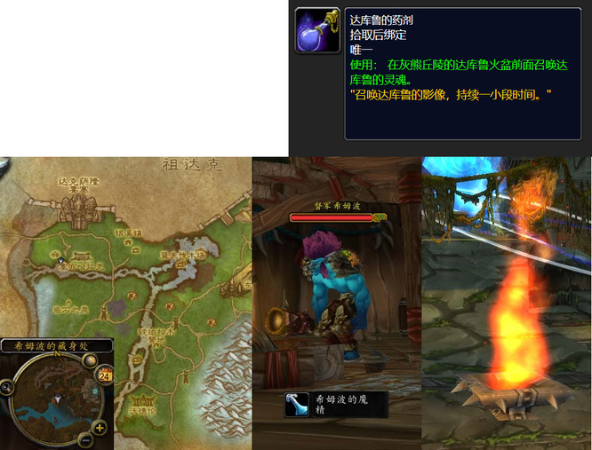 wow必要的牺牲任务怎么做_魔兽世界牺牲任务的关键步骤解析