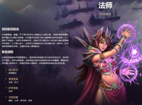 wowwlk输出排行是什么样的_魔兽世界WLK版本职业输出排名分析