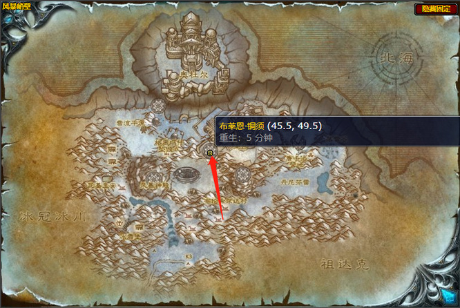 魔兽世界wlk铸造钥匙任务怎么做_魔兽世界如何完成WLK铸造钥匙任务