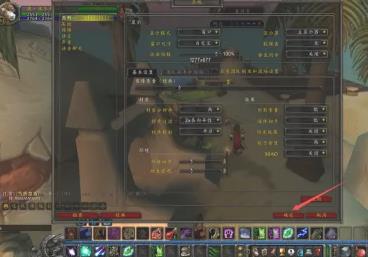 wow怀旧服分辨率改不了怎么办_魔兽世界怀旧服分辨率无法修改怎么处理