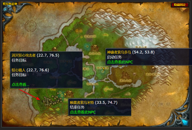 wow泰坦的意志任务怎么做_魔兽世界泰坦意志任务攻略方法