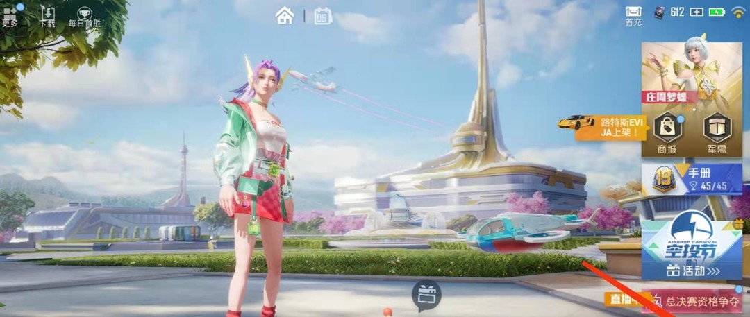 和平精英手游舞蹈室在哪