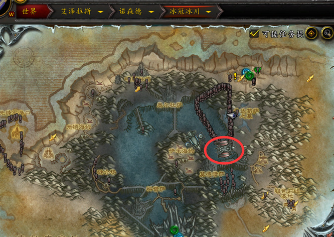 wow的冰冠冰川部落飞艇在哪