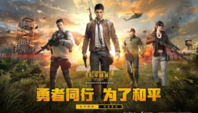 和平精英手游200块能抽多少扭蛋碎片