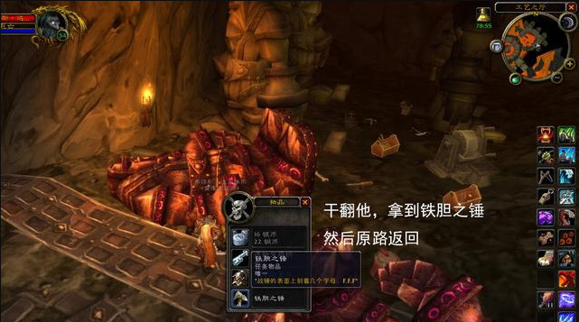 wow黑石深渊暗炉钥匙任务怎么做_魔兽世界黑石深渊暗炉钥匙任务攻略