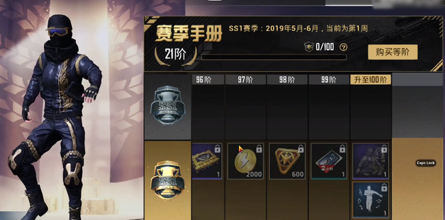 和平赛季手册积分到下个赛季还能用吗