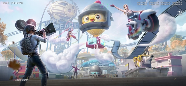 和平精英手游光影冒险怎么玩