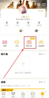 和平精英手游安卓怎么转移到苹果手机_安卓到苹果怎么转移和平精英