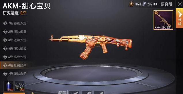 和平精英手游巧克力工厂ak多少钱