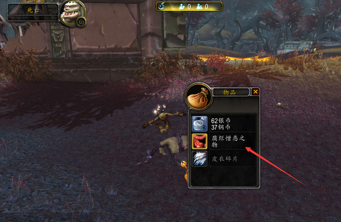 wow无处可藏任务无法完成怎么办_魔兽世界无处可藏任务无法解决