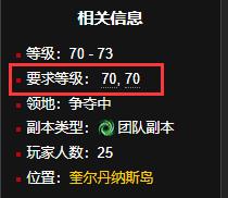 wow太阳井是哪个版本