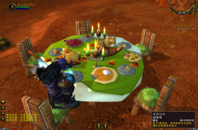 wow烹饪1-375如何升级_魔兽世界烹饪从1到375升级攻略