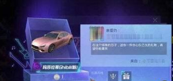 和平精英手游车送重复了怎么办_如何处理和平精英游戏中出现的车重复问题