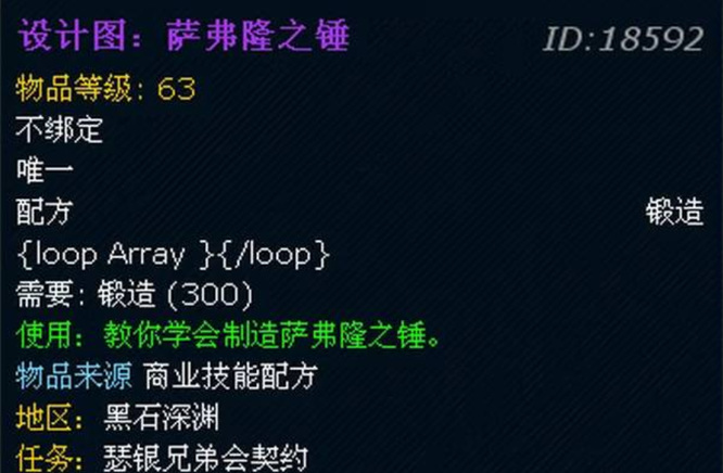 80级治疗橙锤任务怎么过_80级治疗橙锤任务攻略